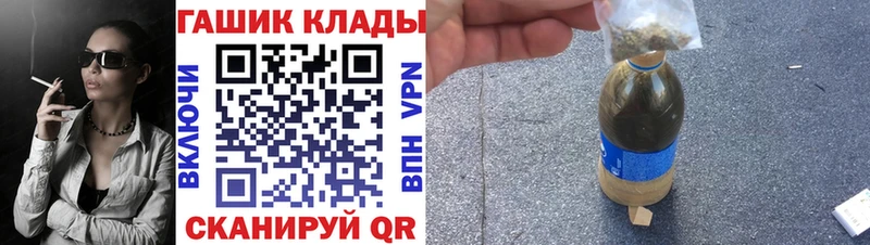 Названия наркотиков Магадан Метадон  Канабис  Меф  ГАШ  мега как войти  Альфа ПВП 