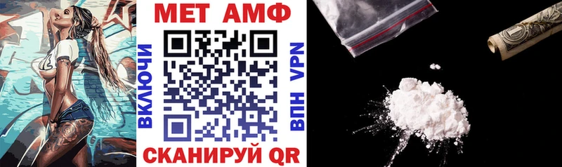 кракен ссылки  Магадан  Amphetamine Розовый 
