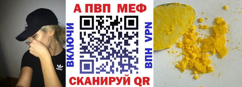 Alfa_PVP мука  Магадан 