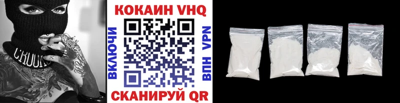 ссылка на мегу ссылка Магадан Cocaine Fish Scale закладки