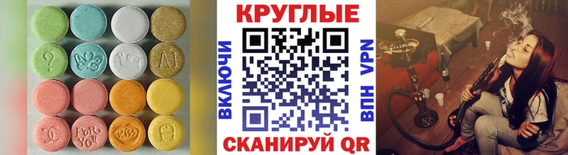 мега ССЫЛКА Магадан Ecstasy Philipp Plein