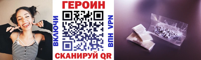 ГЕРОИН Афган  Магадан 