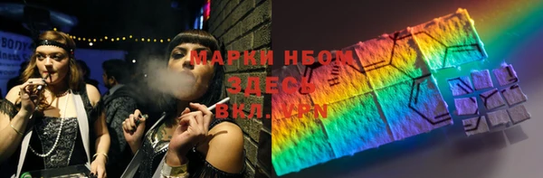 МДМА Балахна