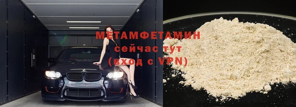 первитин Заполярный