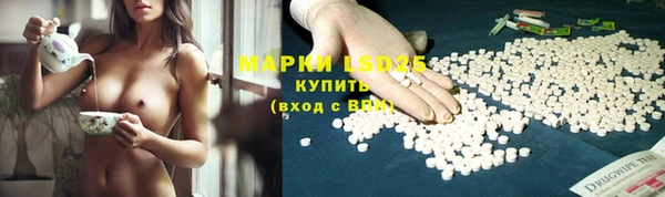 МДМА Балахна
