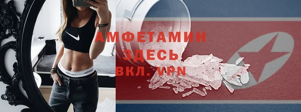 кокаин VHQ Балабаново