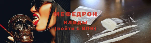 МДМА Балахна