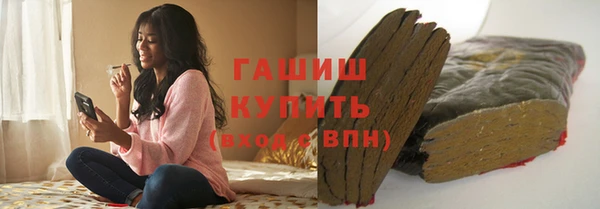 прущий лед Армянск