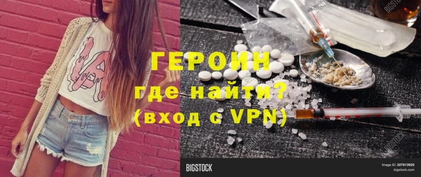 кокаин VHQ Балабаново