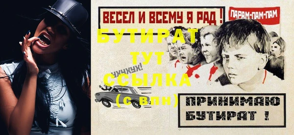 кокаин VHQ Балабаново