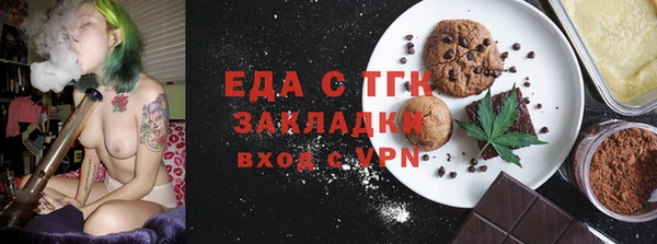 кокаин VHQ Балабаново