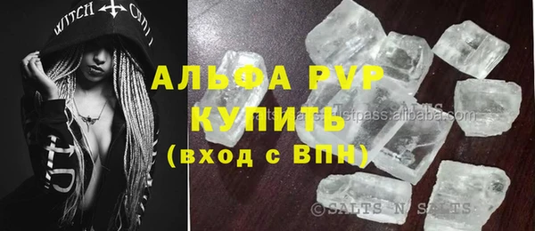 МДМА Балахна