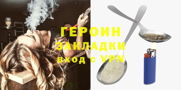 кокаин VHQ Балабаново