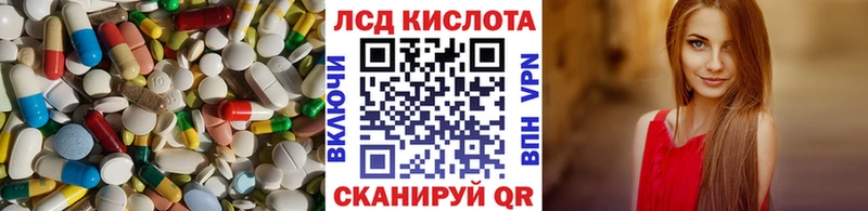 где продают наркотики  Магадан  нарко площадка наркотические препараты  ЛСД экстази кислота 