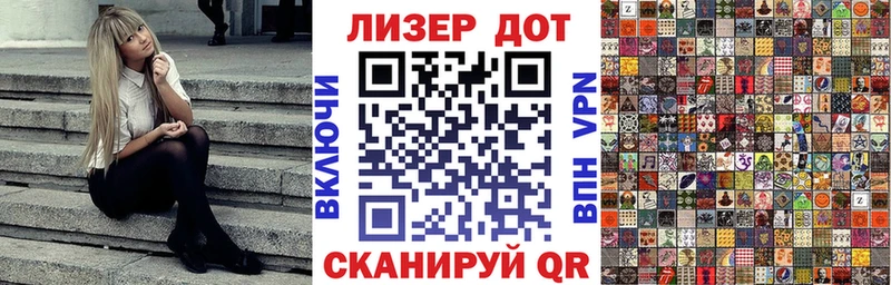 Марки NBOMe 1500мкг  Магадан 